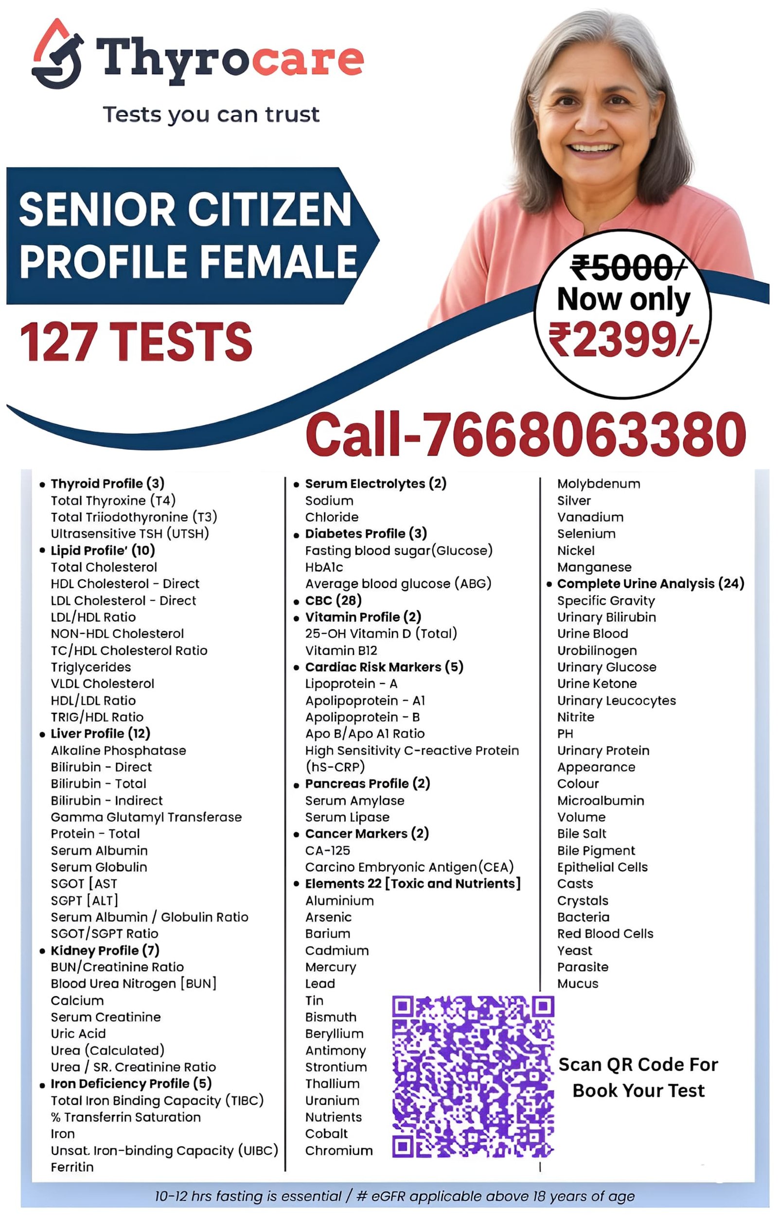 AAROGYAM BASIC